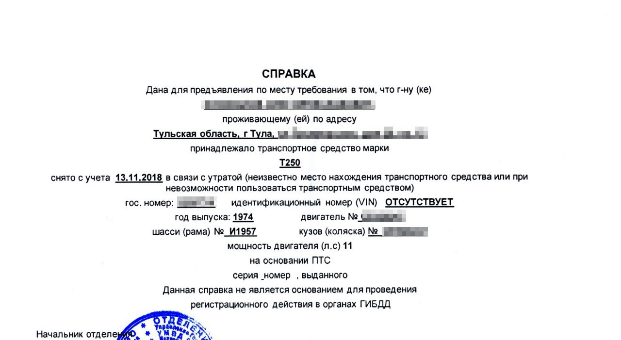 How a Tula citizen’s pension was arrested due to a tax on a scooter sold 26 years ago - Retirees, Pension, Tula, Scooter, Longpost