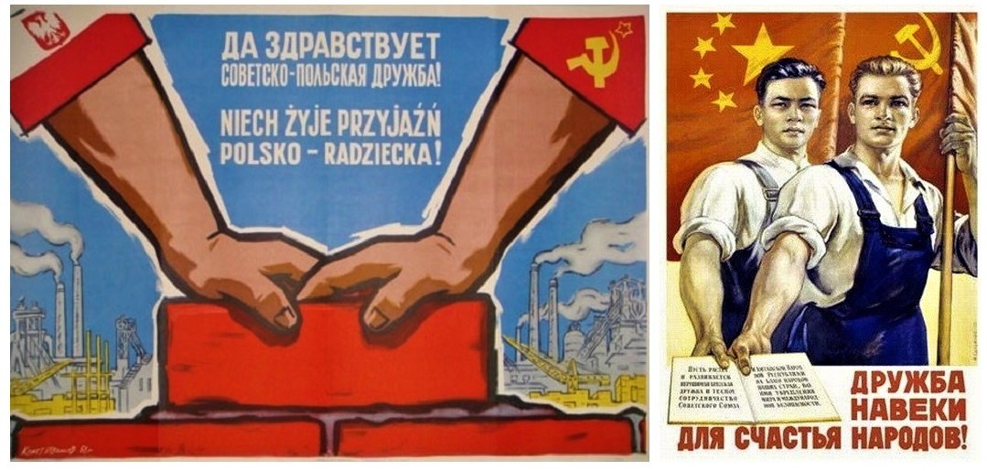 USSR posters. - the USSR, friendship, Socialism, Poster, A selection, People, Peace, 20th century, Longpost