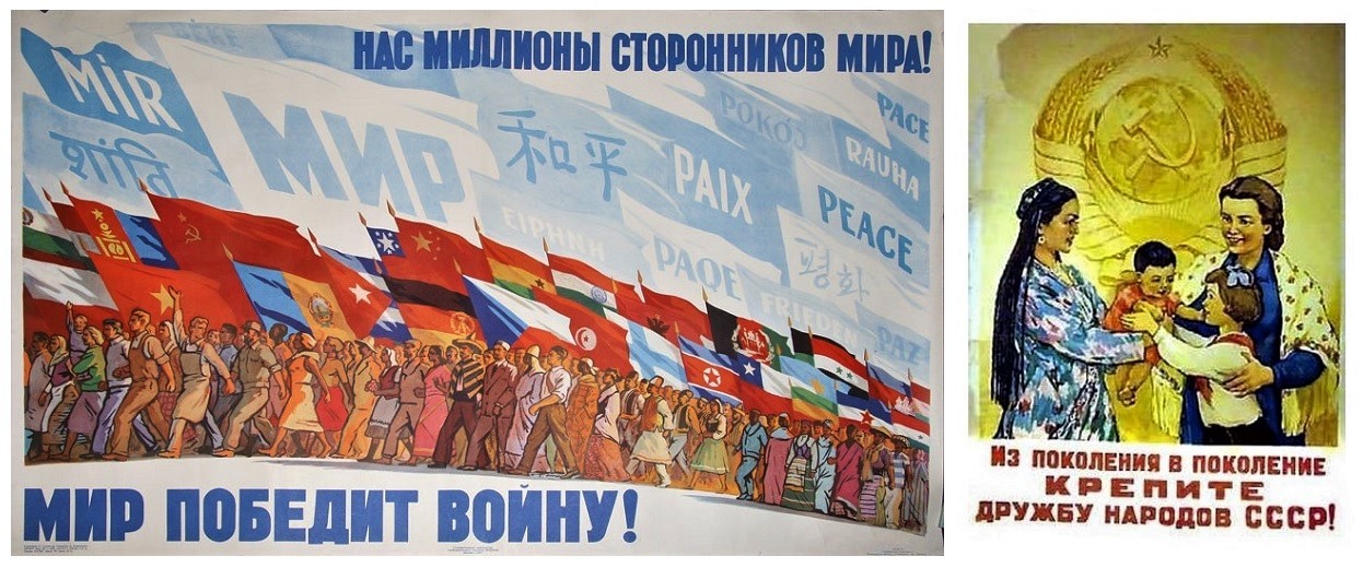 USSR posters. - the USSR, friendship, Socialism, Poster, A selection, People, Peace, 20th century, Longpost