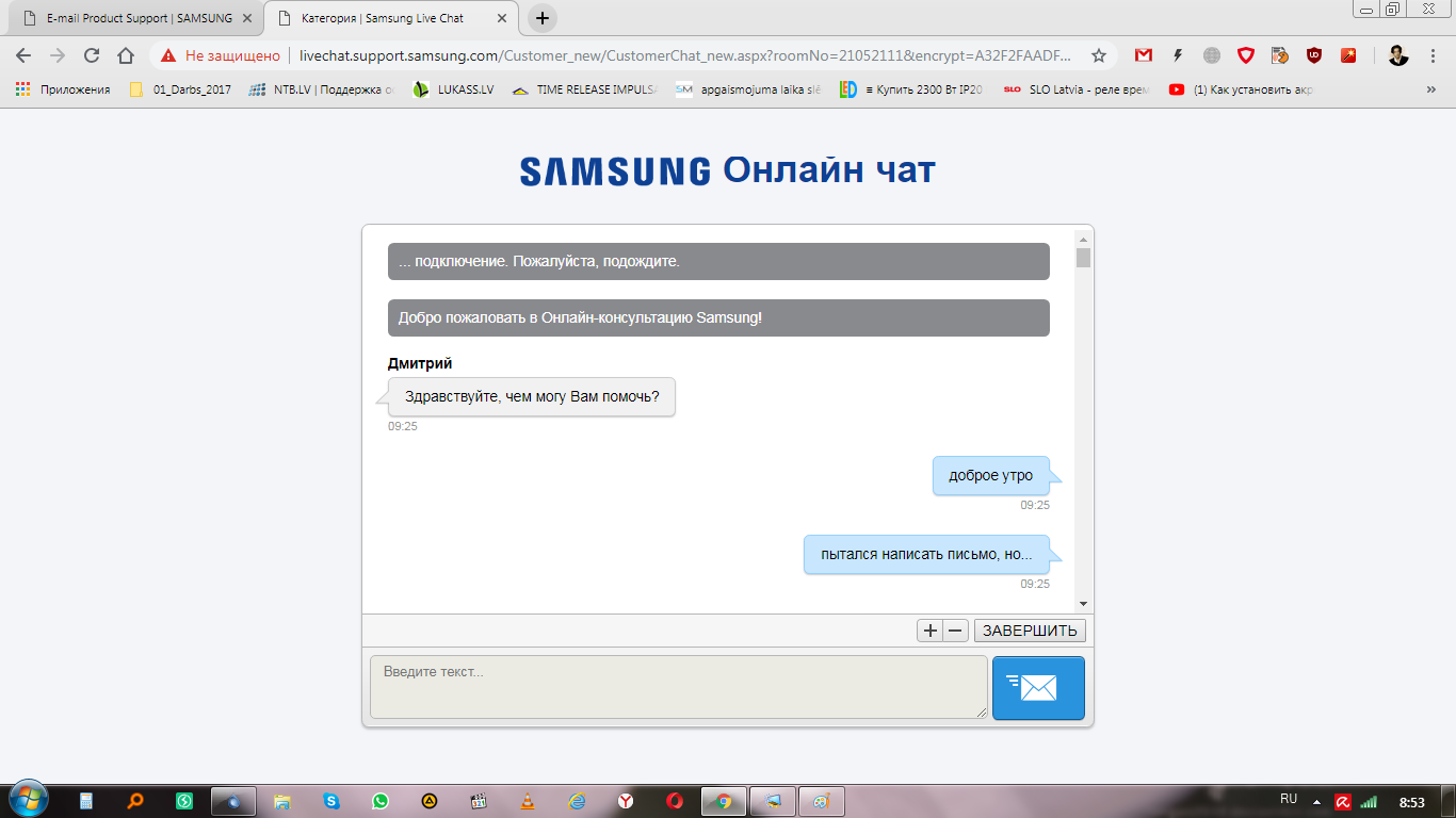 Самсунг...я же обещал - Моё, Samsung, Чат, Служба поддержки, Длиннопост