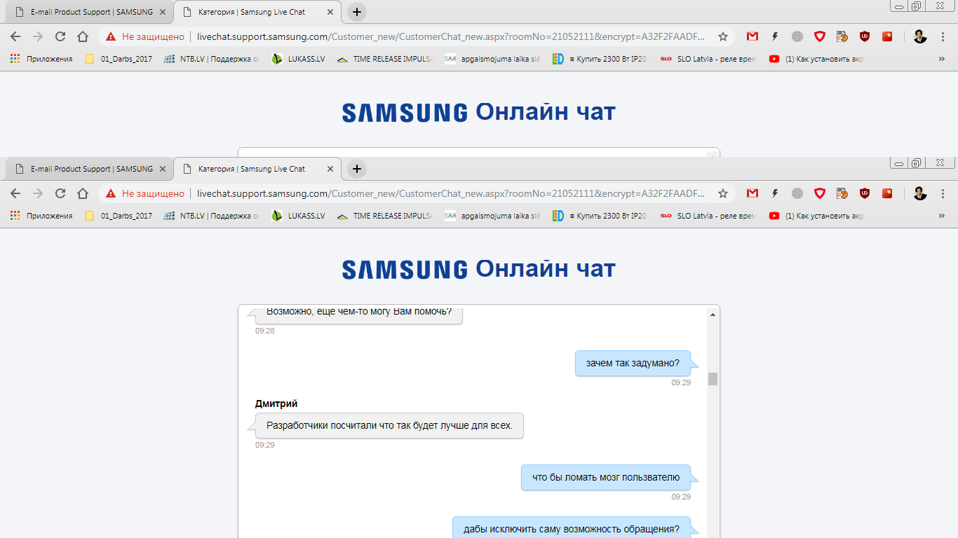 Самсунг...я же обещал - Моё, Samsung, Чат, Служба поддержки, Длиннопост