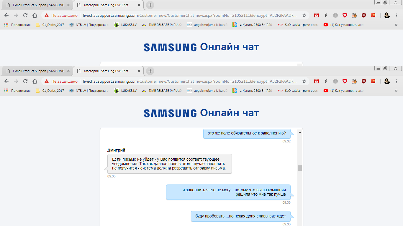 Самсунг...я же обещал - Моё, Samsung, Чат, Служба поддержки, Длиннопост