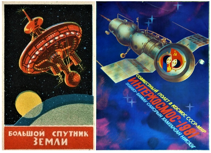 USSR posters. - Space, the USSR, Past, Poster, Poster, A selection, 20th century, Socialism, Longpost