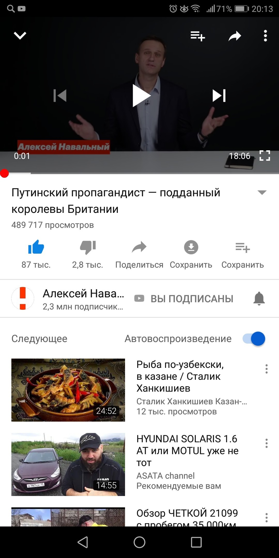 And youtube bought - My, Youtuber, Politics, Alexey Navalny, Longpost