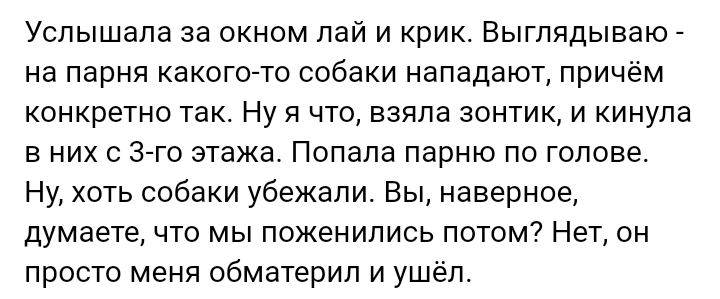 Как- то так 247... - Форум, Скриншот, Подборка, Подслушано, Всякая чушь, Как-То так, Staruxa111, Длиннопост, Чушь