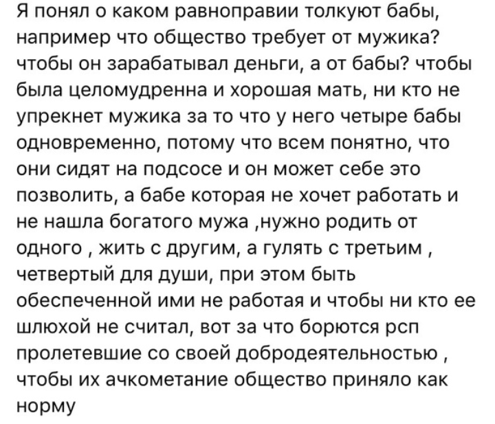 Как- то так 248... - Форум, Скриншот, Подслушано, Дичь, Треш, Как-То так, Staruxa111, Длиннопост, Трэш