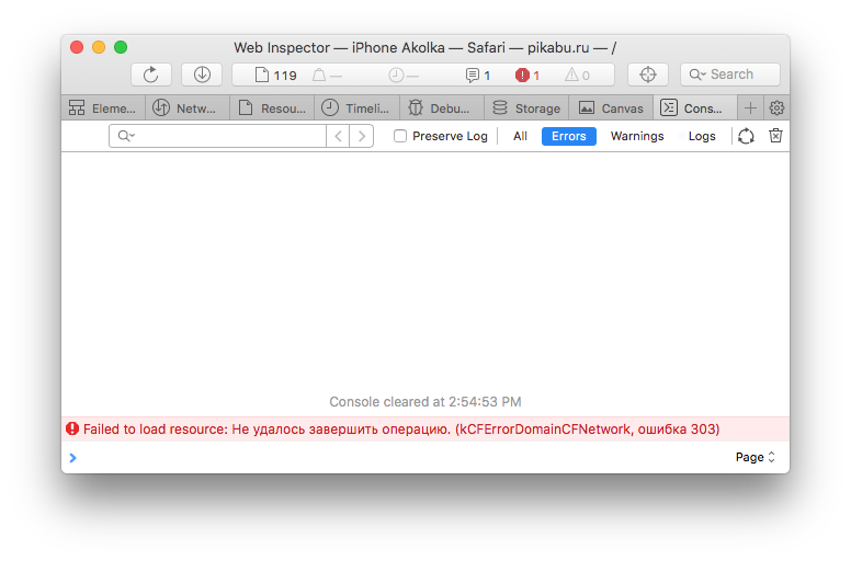 Website pages won't load on iPhone. - iOS, , Safari, Video, Longpost
