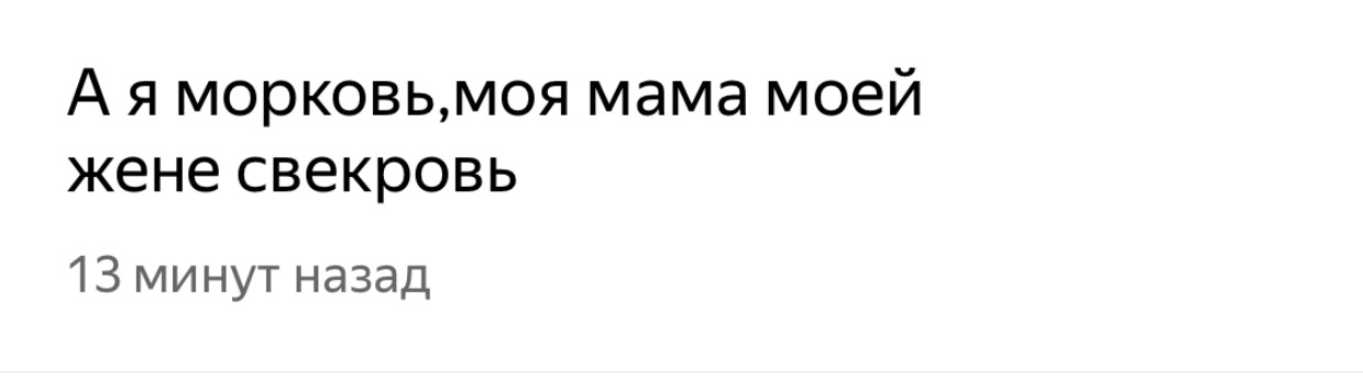 It's not boring in a traffic jam on Yaroslavl when there are such funny guys!!! - My, Traffic jams, Yaroslavka, Moscow, Longpost