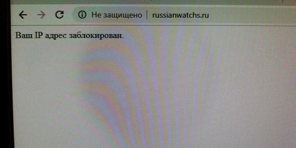 Магазин часов russianwatchs.ru КИДАЛЫ - Моё, Кидалы, Длиннопост, Часы, Мошенничество, Интернет-Магазин, Мечта, Обида