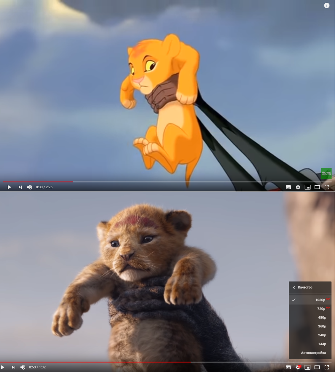 The Lion King Remake in a couple of clicks - My, The lion king, Movies, Remake, 