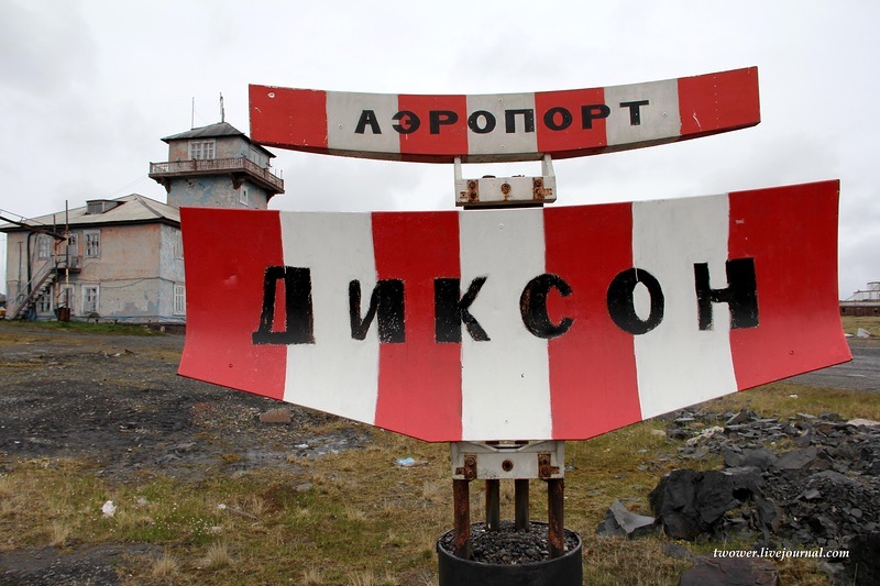 What does the most terrible of the operating airports in Russia look like? - Airplane, The airport, Longpost