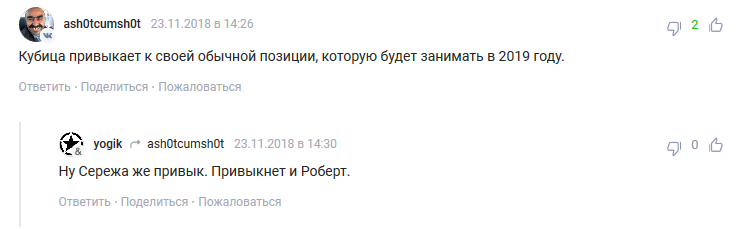 Когда хочется устроить бугурт в комментах или в каждой бочке затычка - Сергей сироткин, Кубица, Формула 1, Длиннопост, Роберт Кубица