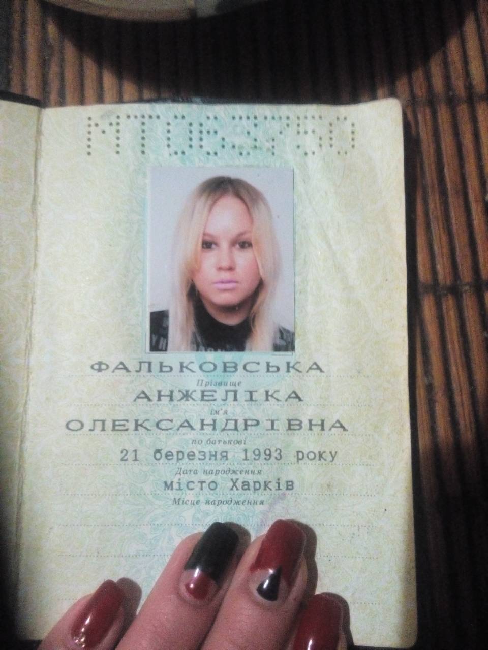 Marriage swindler Falkovskaya Angelica (lika) 03/21/1993 Kharkiv - My, , Swindler, , , , Longpost