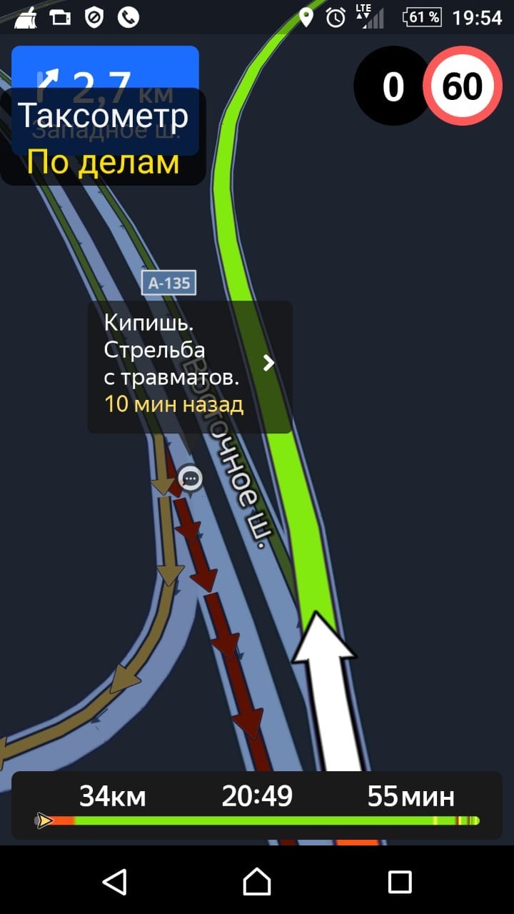 Что творится? Кто нибудь знает? - Моё, Тег, Что там было, Ростов-на-Дону, Длиннопост