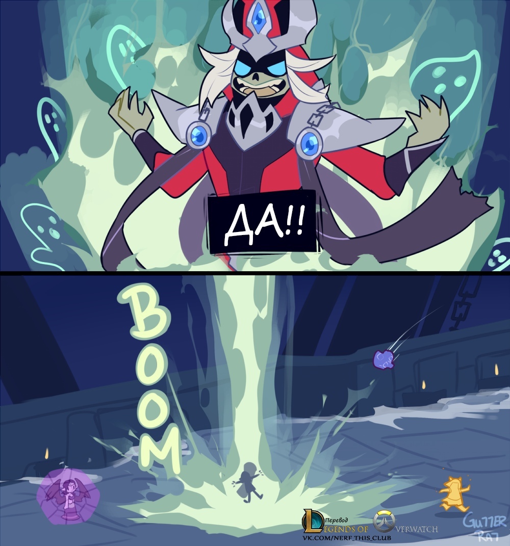 Oh that Karthus - League of legends, Annie, , Xayah, Ryze, Morgana, Comics, Longpost