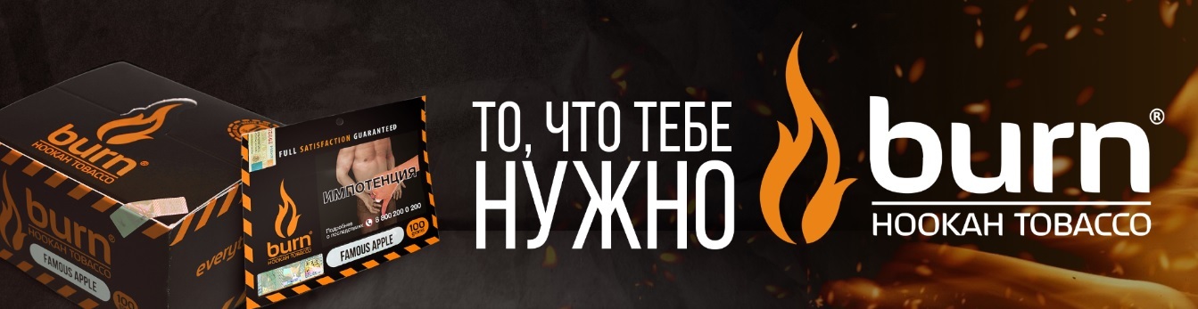 Шикарная реклама табака | Пикабу