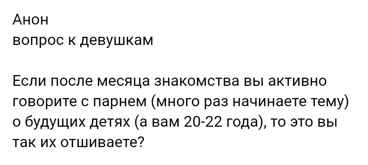 Как- то так 251... - Форум, Скриншот, Подборка, Подслушано, Чушь, Как-То так, Staruxa111, Длиннопост