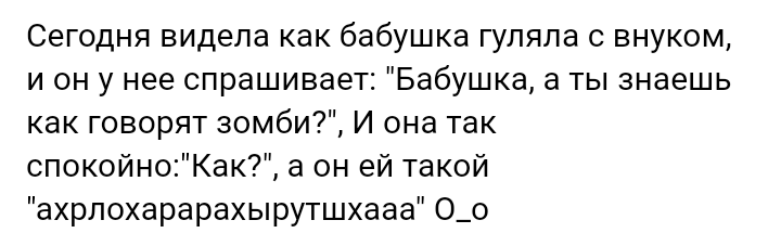 Как- то так 251... - Форум, Скриншот, Подборка, Подслушано, Чушь, Как-То так, Staruxa111, Длиннопост