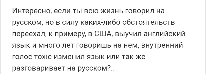 Как- то так 251... - Форум, Скриншот, Подборка, Подслушано, Чушь, Как-То так, Staruxa111, Длиннопост