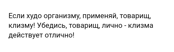 Как- то так 251... - Форум, Скриншот, Подборка, Подслушано, Чушь, Как-То так, Staruxa111, Длиннопост