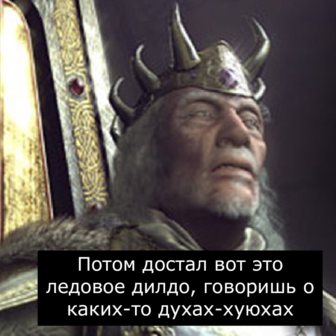 Встреть свою судьбу - Игры, Компьютерные игры, Врата Оргриммара, Warcraft, Warcraft 3, Shaman King, Длиннопост