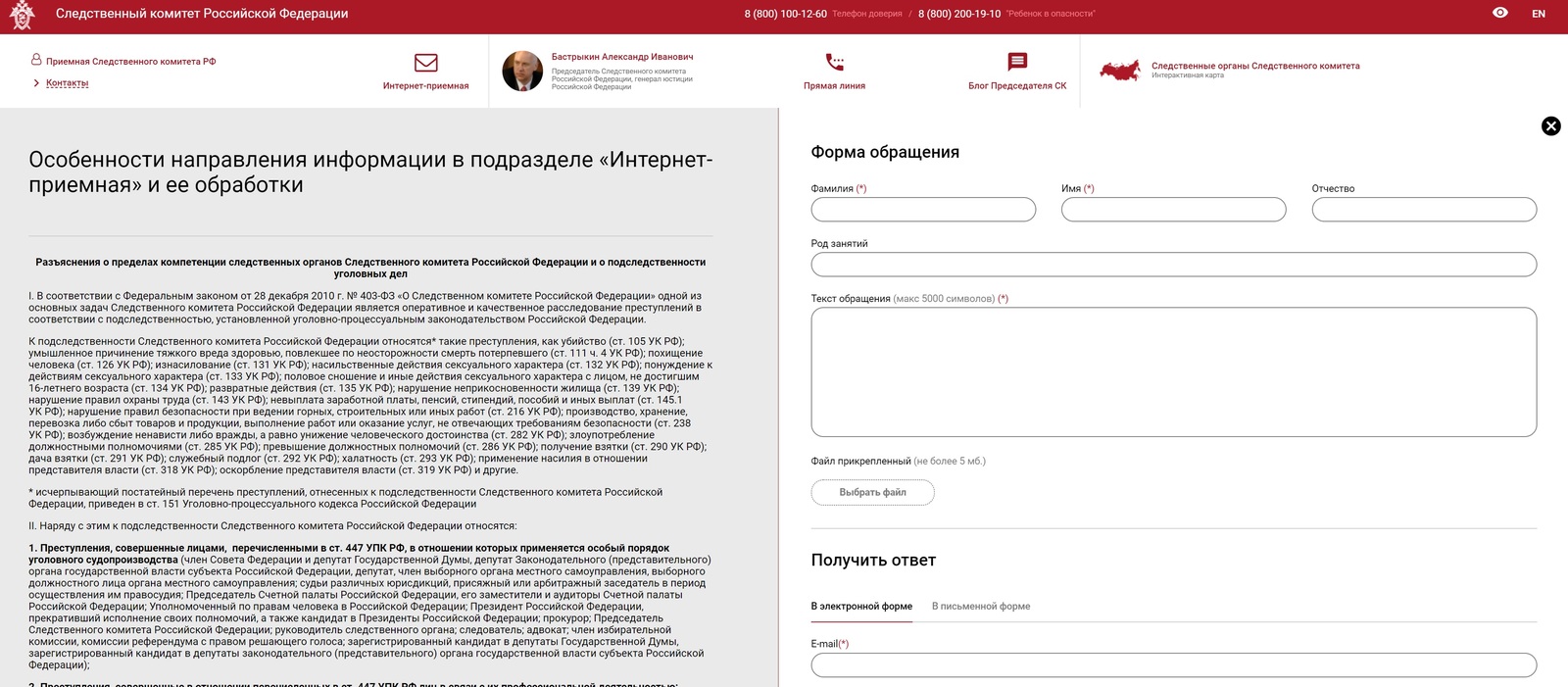 Вы советовали писать в прокуратуру? Мы написали - а наш герой ушел в отпуск  :) | Пикабу