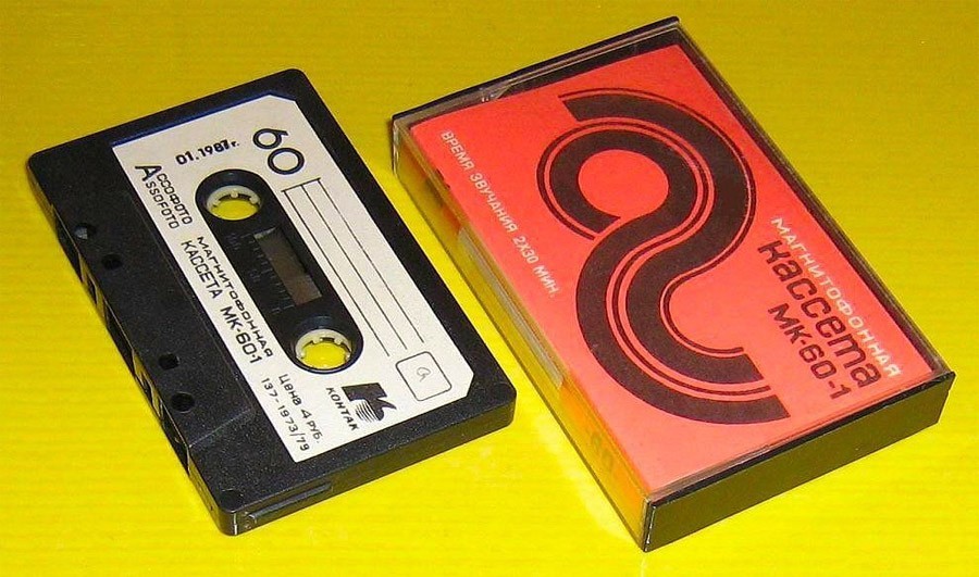 Audio cassettes in the USSR... - Nostalgia, 90th, Music, Retro, Russia, Longpost