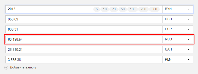 Ну как так? - 2 | Пикабу