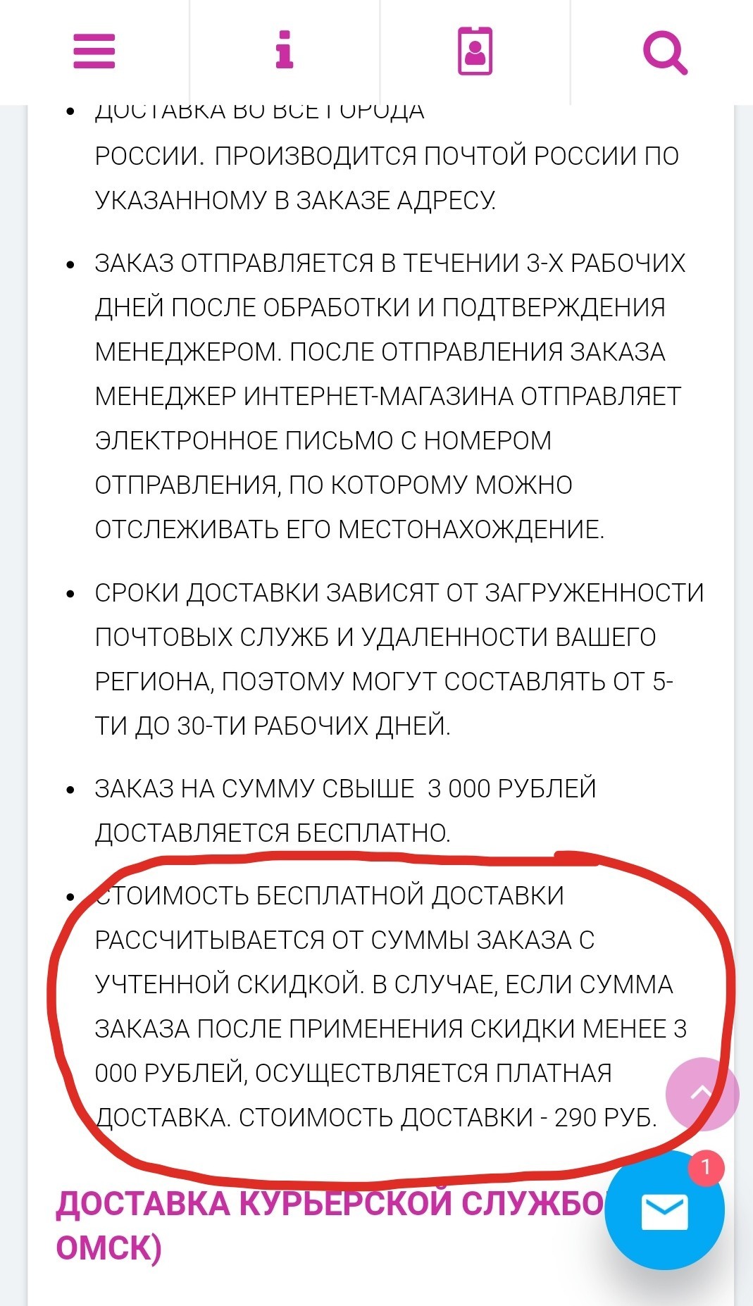 Подозрительно щедрый подарок - Моё, Праздники, День рождения, Подарки, Ожидание, Длиннопост, Развод на деньги