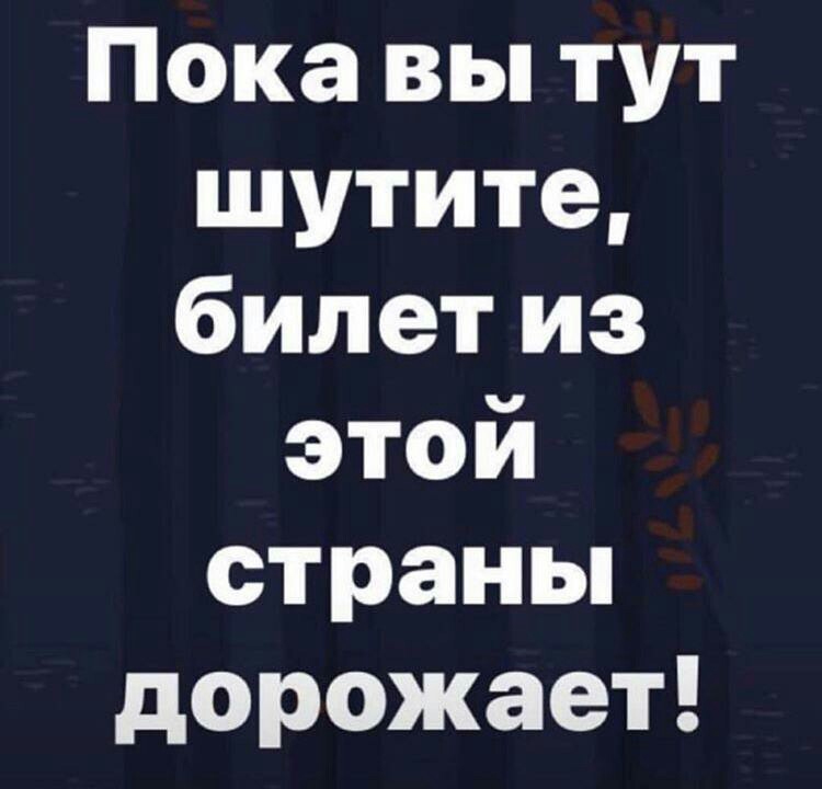 Against the background of the appointments of the director of the Cadastral Chamber and the insanity of the deputies of the State Duma. - The photo, Cadastre