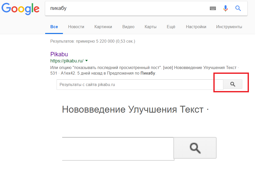 Немного перфекционизма от Google. - Google, Перфекционизм, Верстка, Поиск, Сайт