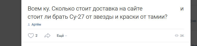 Топ-5 заблуждений и ошибок моделиста-новичка - Моё, Моделизм, Стендовый моделизм, Новичкам, Лонгрид, Длиннопост, Совет