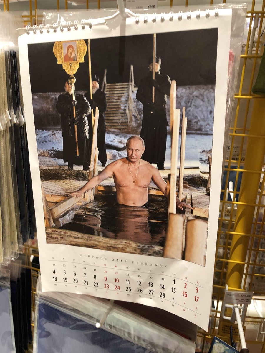 Prices in yen - The calendar, 2019