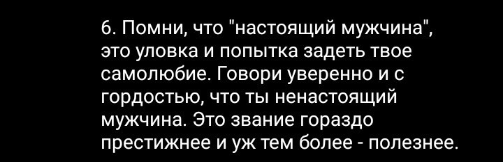 Привет всем.Нашел в сети такое высказывание.Как думаете,  согласны с этим? - Мысли, Памятка, Цитаты, Опрос, Длиннопост