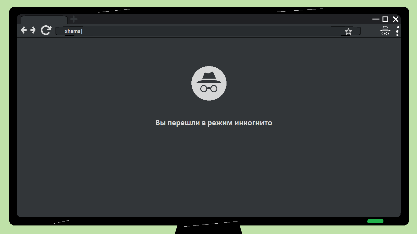 Инкогнито на выходных. - Моё, Комиксы, Инкогнито