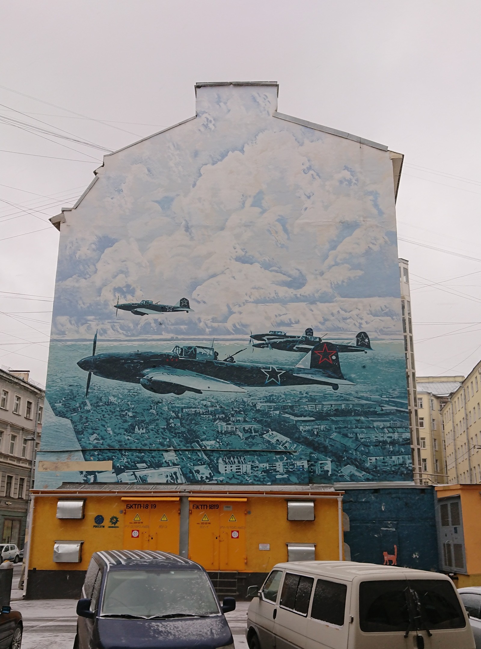 graffiti on the wall - Graffiti, IL-2, Street art, Saint Petersburg