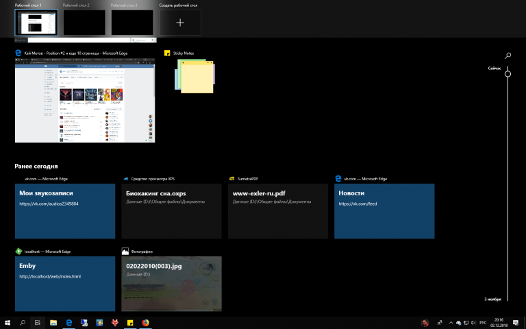 Why I love Windows 10: The user's perspective. - My, Windows 10, Longpost, Microsoft