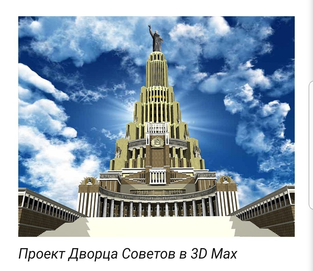 Fantastic USSR What the communists wanted to build ... - Made in USSR, Architecture, Longpost, Design