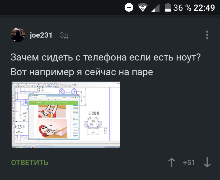 Пикабу не только развлечет, но и научит) - Комментарии на Пикабу, Комментарии, Как так?, Неожиданно, Длиннопост, Скриншот, Как?