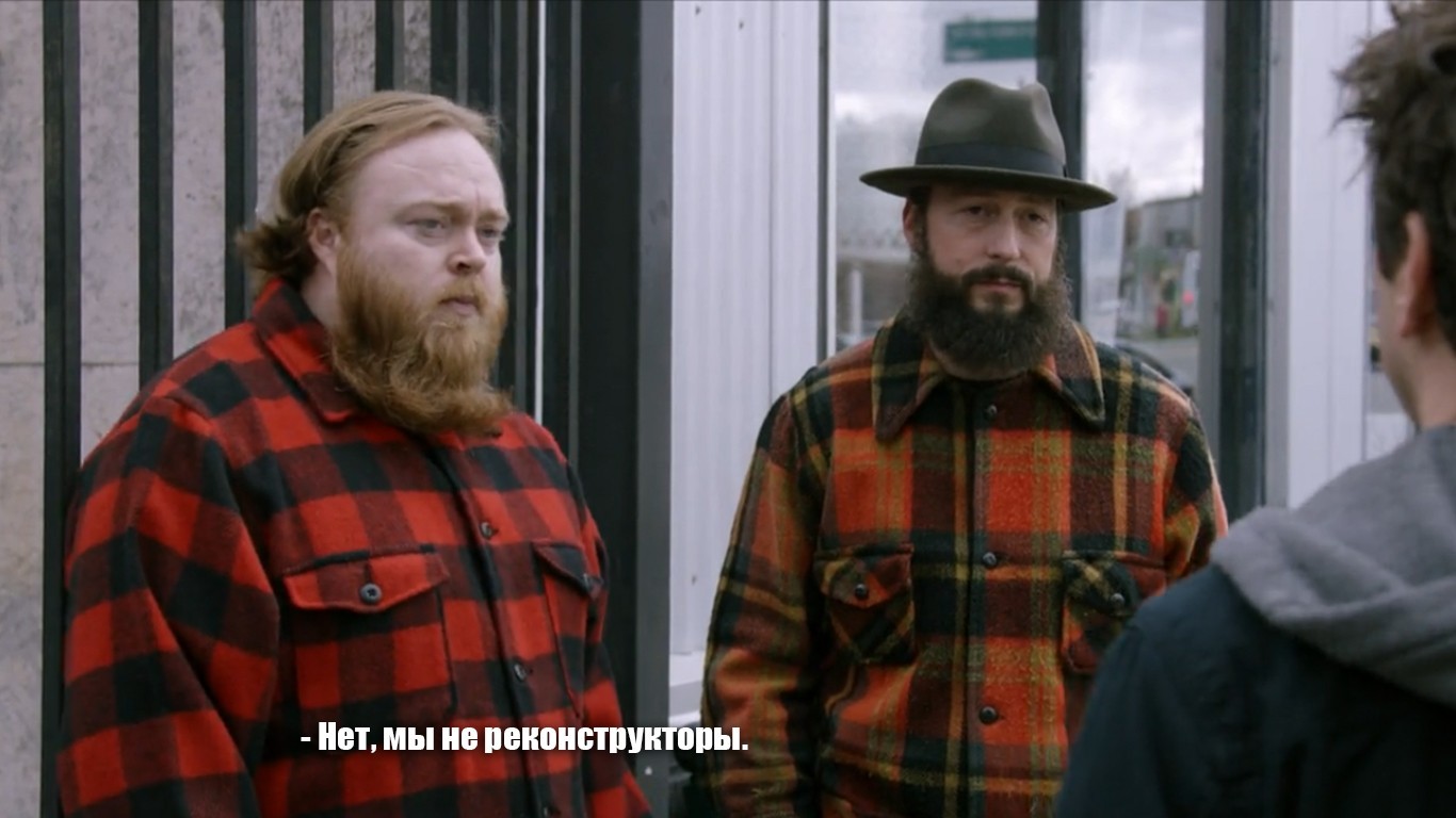 Бородачи | Пикабу