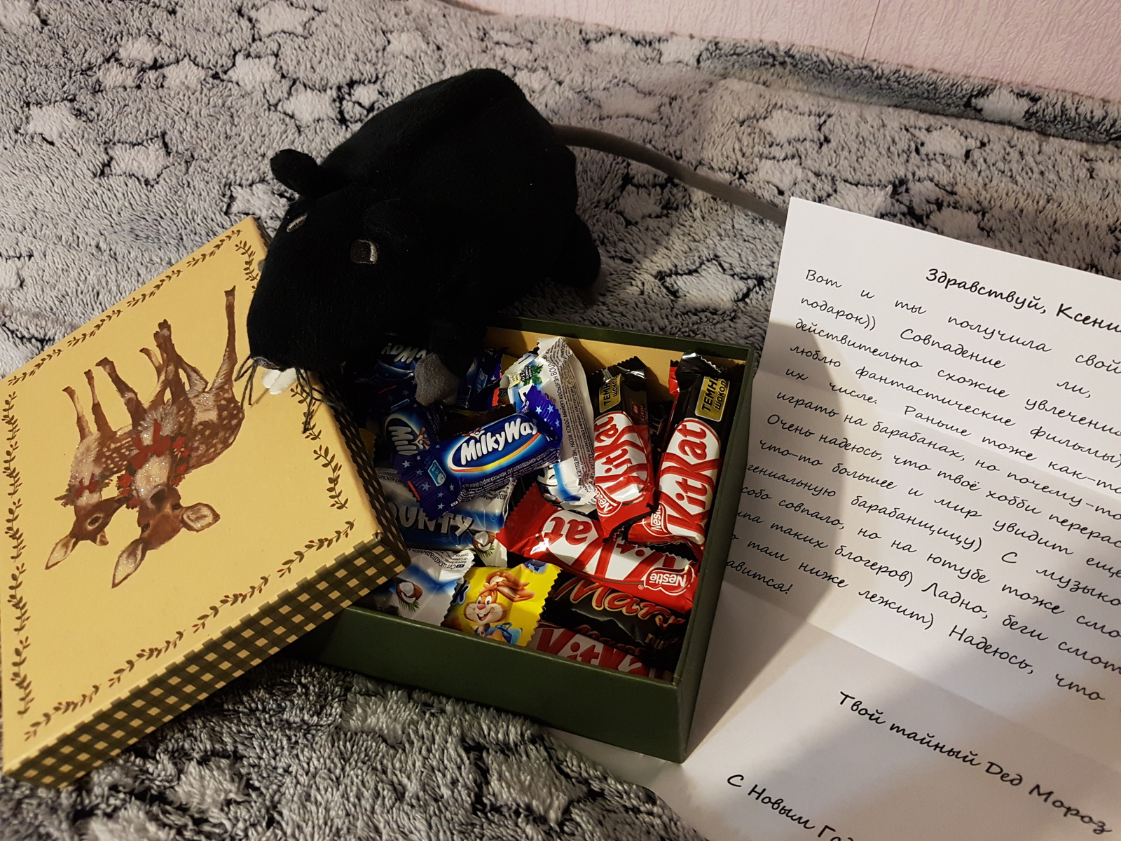 Incredible Secret Santa :) - My, Secret Santa, Gift exchange report, Longpost, Gift exchange, Package, New Year