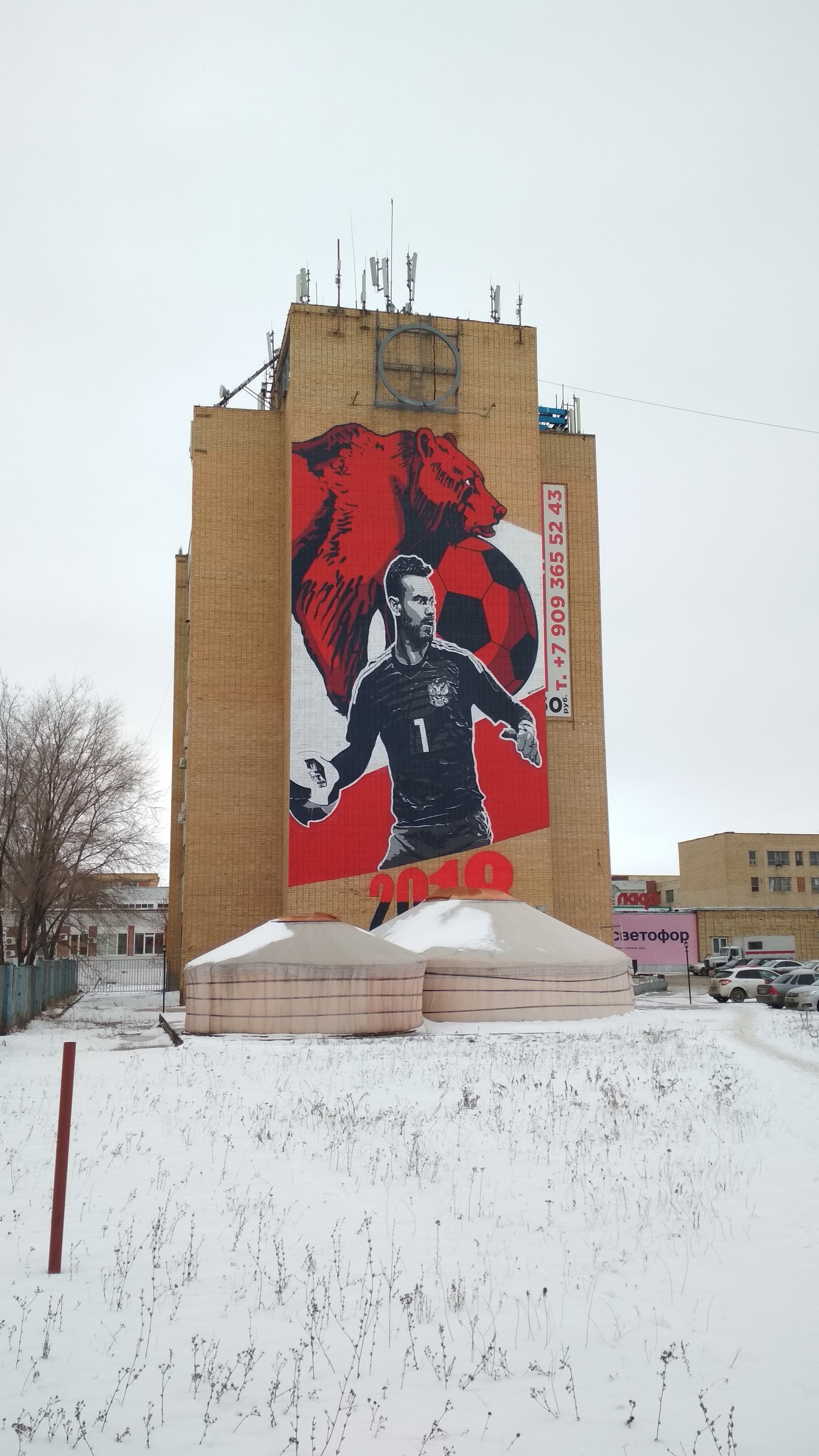 A. A. Akinfeev - My, A. A. Akinfeev, Street art, Building, Igor Akinfeev