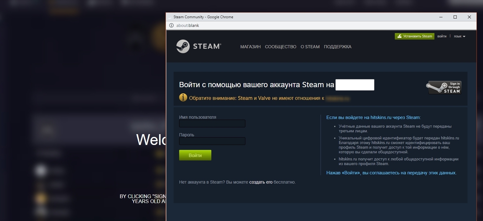 Как у людей аккаунт потом пропадает... - Обманщики, Steam, Бесплатный сыр, Фейк, Длиннопост