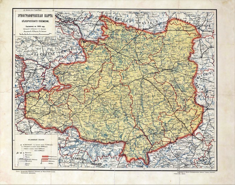 For lovers of cartography: Historical maps of Belarus - Republic of Belarus, Cards, Cartography, Historical maps, Longpost