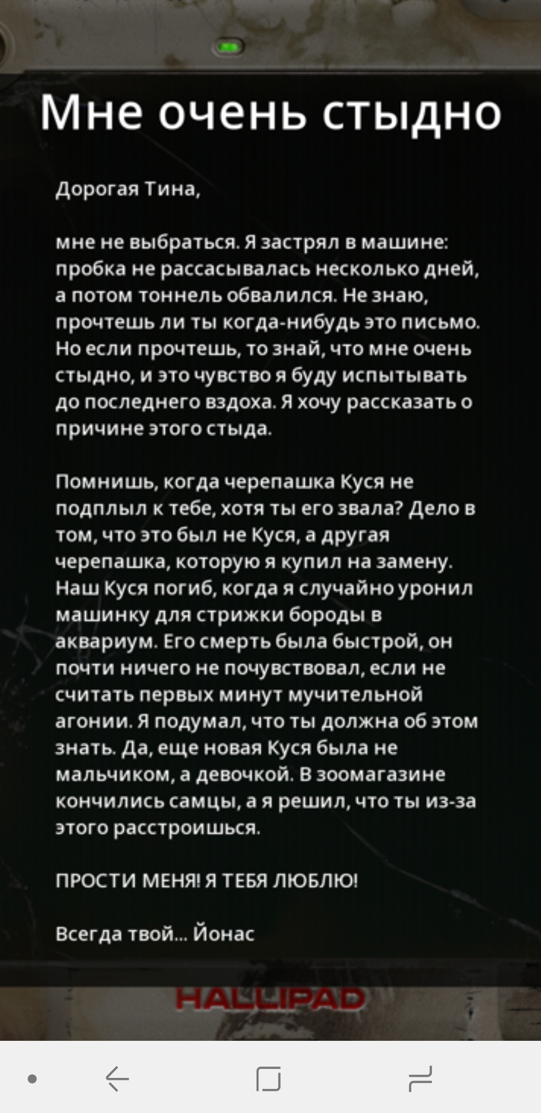 Самые пугающие предсмертные записки звезд, от которых мир до сих пор в шоке