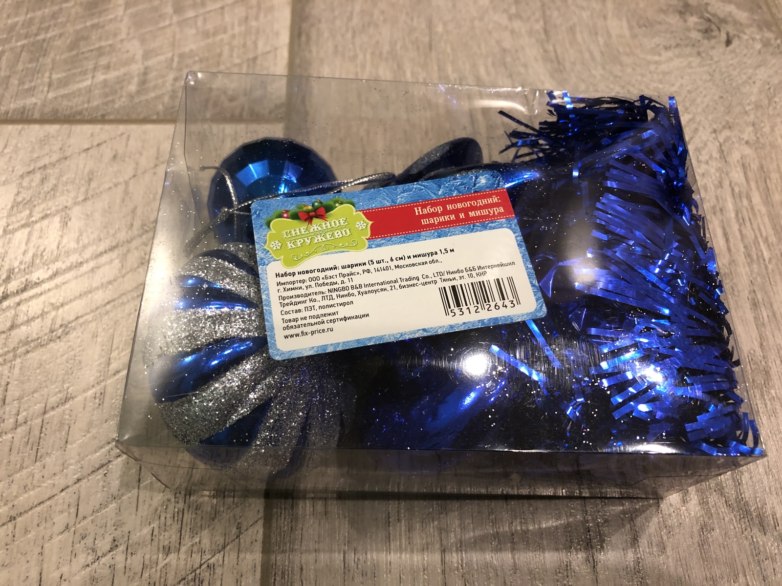 Gift from ADM from Tomsk - Secret Santa, New Year, Gift exchange report, Longpost