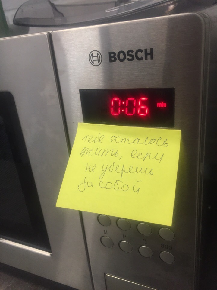 And what is written on the microwave in your office? - My, Microwave, Food, Dinner