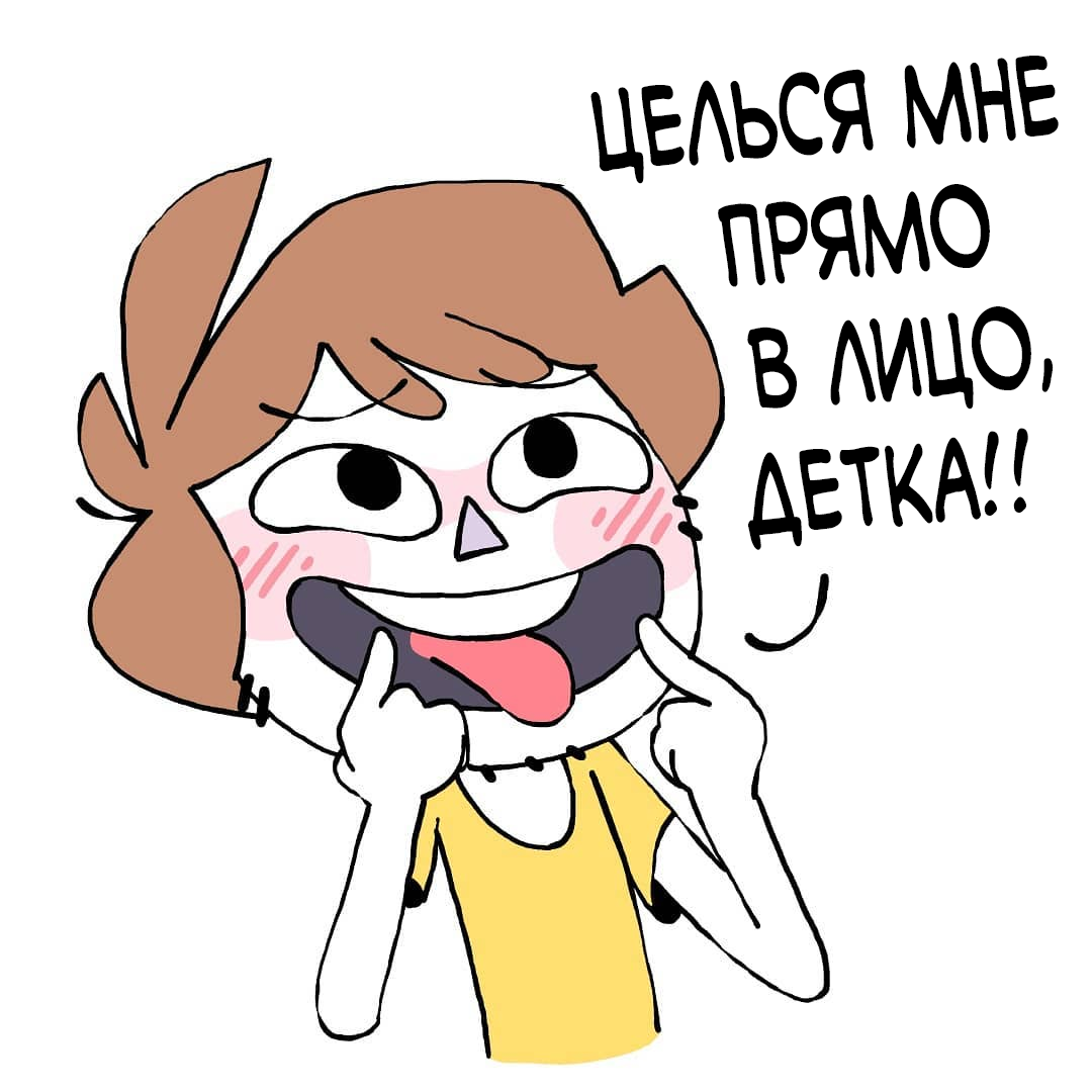 Удары судьбы - Комиксы, Owlturd, Shencomix, Жизнь, Мазохизм, Длиннопост