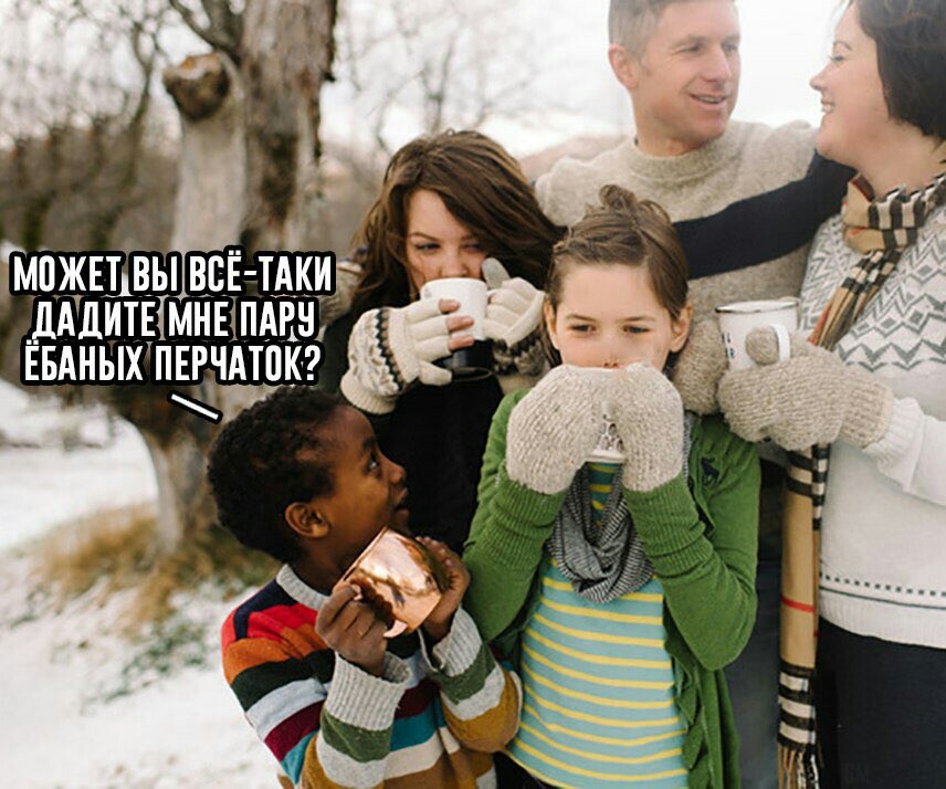 Happy family - From the network, Humor, Cold, Mat, Picture with text
