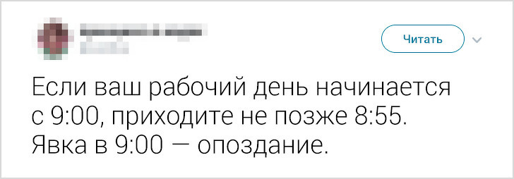 Девушка рассказала о работе в Японии. - Работа, Япония, Twitter, Длиннопост